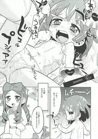 (C85) [Sumi kara Sumi made (Gabyonuno)] Houseki Denaii! (Jewelpet Happiness)