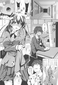 [Fukuyama Naoto] Tsuyumamire