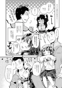 COMIC LO 2018-08 [Digital]