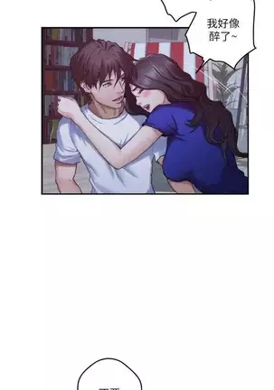 S-Mate 1-86 官方中文（連載中）