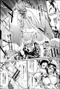COMIC Shingeki 2013-05