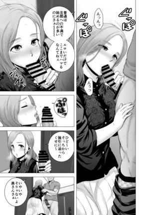 無題のドキュメント