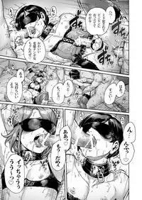 Onoko to. ACT 10 Oshioki Onoko