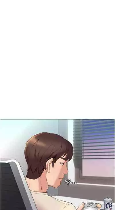 【周一连载】女儿闺蜜都归ME（作者：推亮&色皮林） 第1~34话