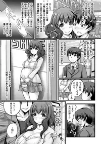 [Anthology] 2D Comic Magazine Botebara Sex de Nikubenki Ochi! Vol. 2 [Digital]