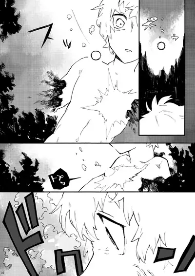 [ヨードホルム (チー)] 繭のうち (グランブルーファンタジー) [DL版]