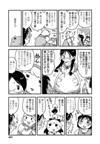 Comic LO 2013-08 Vol. 113