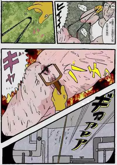 Beautiful Wife of a Martial Artist