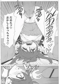 [Anthology] Bitoushi-tachi no Bakuin (Queen's Blade)