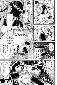 COMIC Shingeki 2016-02