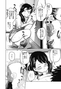 BUSTER COMIC 2015-11 [Digital]