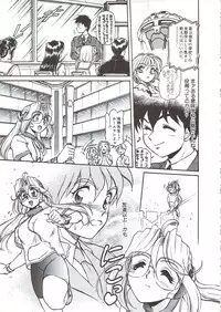 [Mercy Rabbit] PLEASURE x PLEASURE