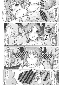 (COMIC1☆12) [S Shoten (3e)] Aoi Hana (THE IDOLM@STER CINDERELLA GIRLS)