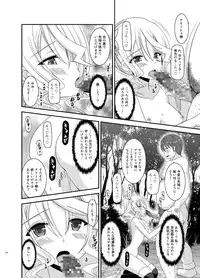 [valssu (Charu)] Tales of Phallus Vol. 7 (Various) [Digital]