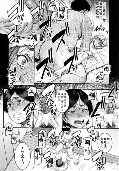 ご近所にむかし息子が大変お世話になったAV女優が住んでいた件