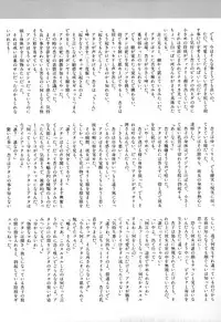 [Anthology] Comic BLACK MARKET vol. 5