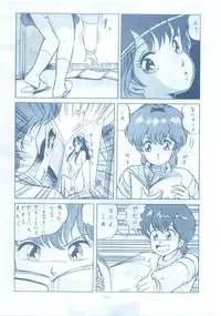 [ALPS (Various)] LOOK OUT 13 (Various)