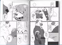 (C89) [Senmatu-Chaya (Kamado)] GAUNTLET