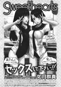 COMIC Megastore 2011-08