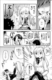 COMIC Potpourri Club 2015-08