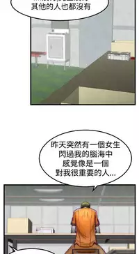 中文韩漫 啪啪啪調教所 第1季 Ch.0-10 [Chinese]