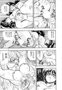 [Shoen Suikou] Oatsuiuchini Meshiagare