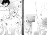 [Mio Junta] 3 Manen no Kareshi | 3萬日圓的男友 [Chinese]