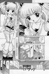 [Kakinomoto Utamaro] Child Tenshi La Rirukuru