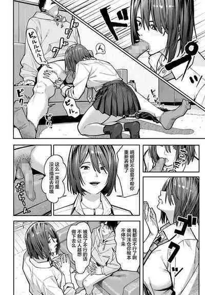 小説家でヤろう