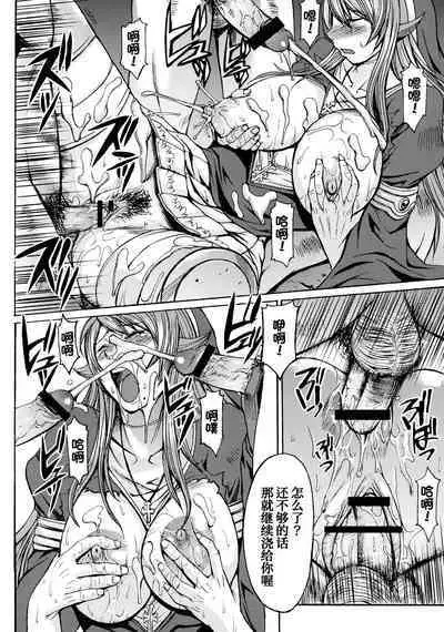 (C78) [Bakunyu Fullnerson (Kokuryuugan)] Funkei! Funkei! Mata Funkei!! (Queen's Blade)[Chinese] [我不看本子个人汉化]