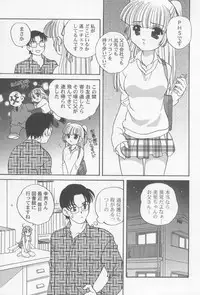 [Araki Akira] Kimagure Love Heart 2