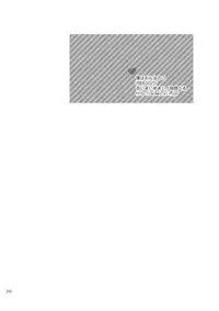 [Aimai Memai (Okabayashi Beru)] Boku wa Onnanoko (CLANNAD) [Digital]