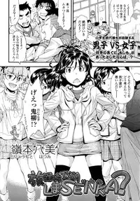 Comic LO 2013-08 Vol. 113