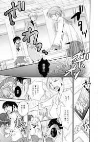 [Anthology] Aya Yuri Vol. 2