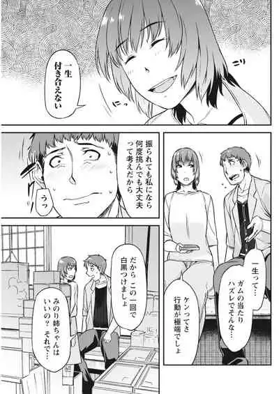 Monthly Vitaman 2018-05 [Digital]