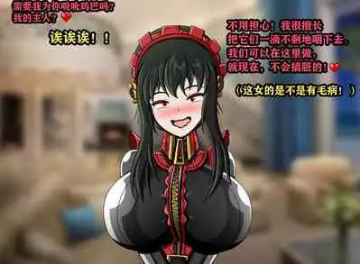 Yor story（有条色狼汉化）