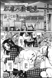 [Anthology] Anal Fantasy Kouyoku [Chinese]