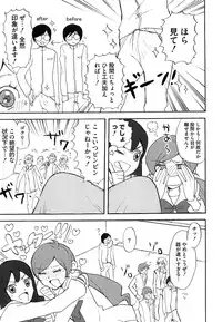 [Anthology] Cure Bitch HC Heartcatch