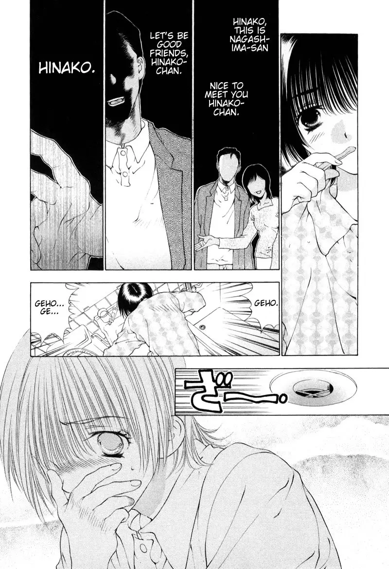 Bitter Virgin V1 - CH6