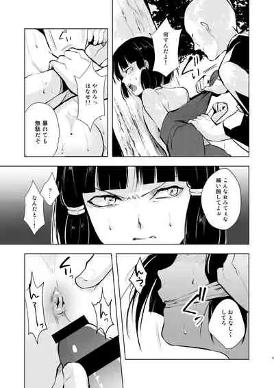 [Yadokugaeru (locon)] Umugairou Sairokubon 2 [Digital]