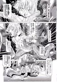 [Kakinomoto Utamaro] Child Tenshi La Rirukuru