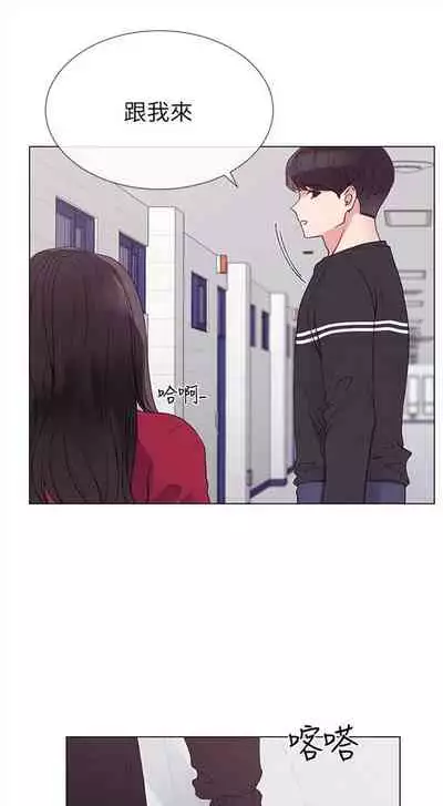 [週五] [夜行星 & 柚子] 重考生 1-67 官方中文（連載中）