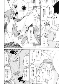 Comic Megastore H 2006-09