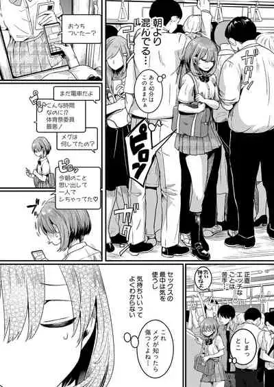 COMIC Shingeki 2021-07