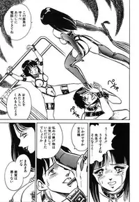 [Keno Yantarou] Mai Slave