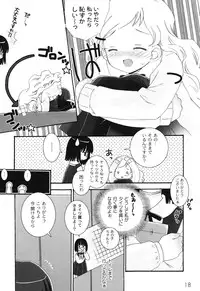 [Chinjao Roosu] School Days 1 [Digital]