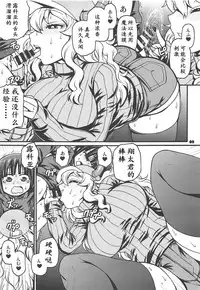 Maybe He'll Know | 我心意他知晓