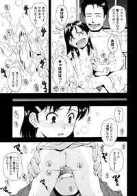 COMIC LO 2008-03 Vol.48