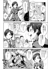 COMIC Tenma 2016-05