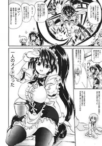 COMIC Megastore 2011-08